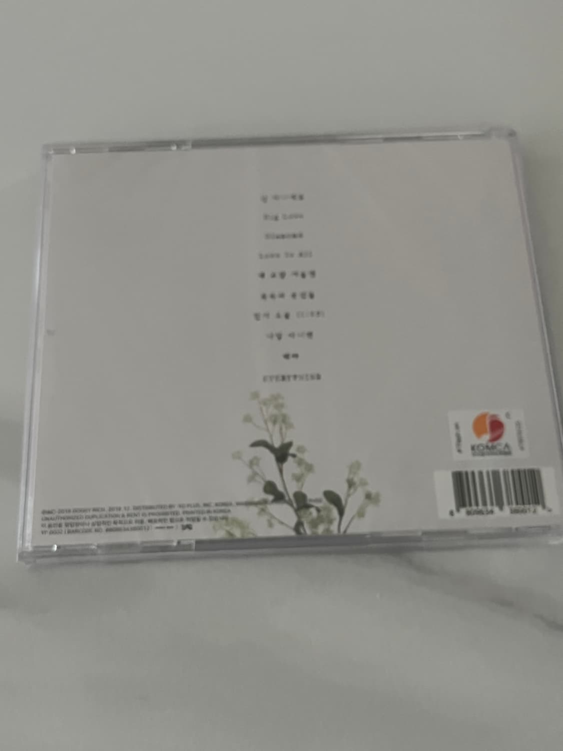 검정치마-3집 Team Baby part.1 (미개봉CD) 상품이미지2