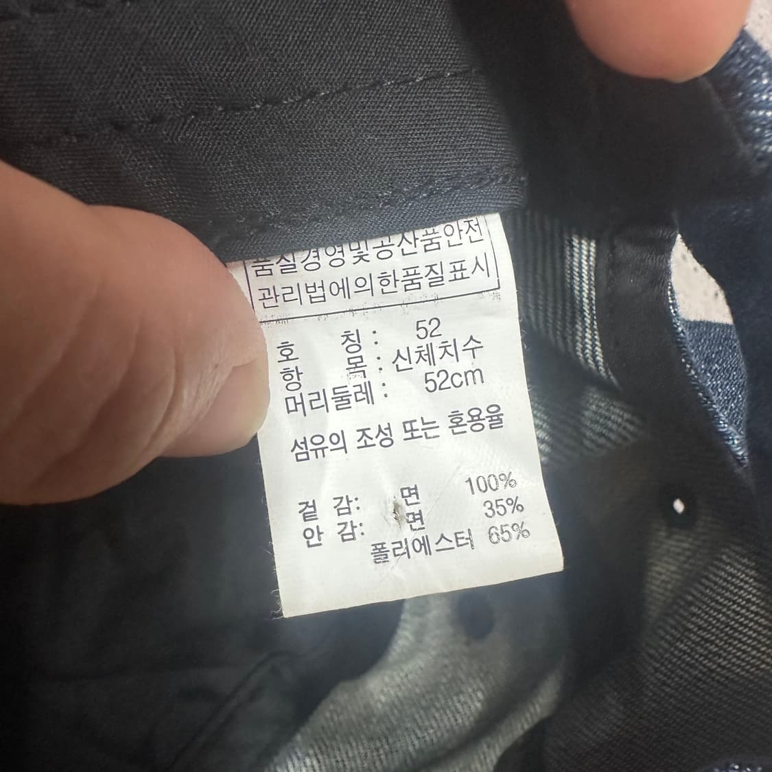 ✨ (바배) 빈티지 레이싱 자수 패치 데님 모자 상품이미지4