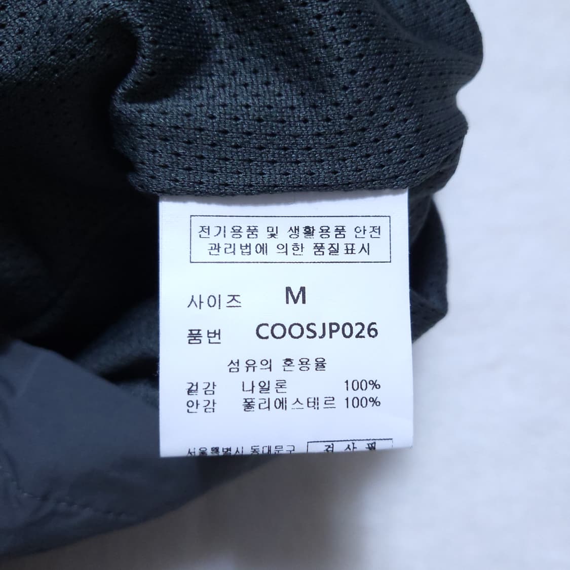 세컨모놀로그 포켓 점퍼 M 0330 뽀샤샤 상품이미지7