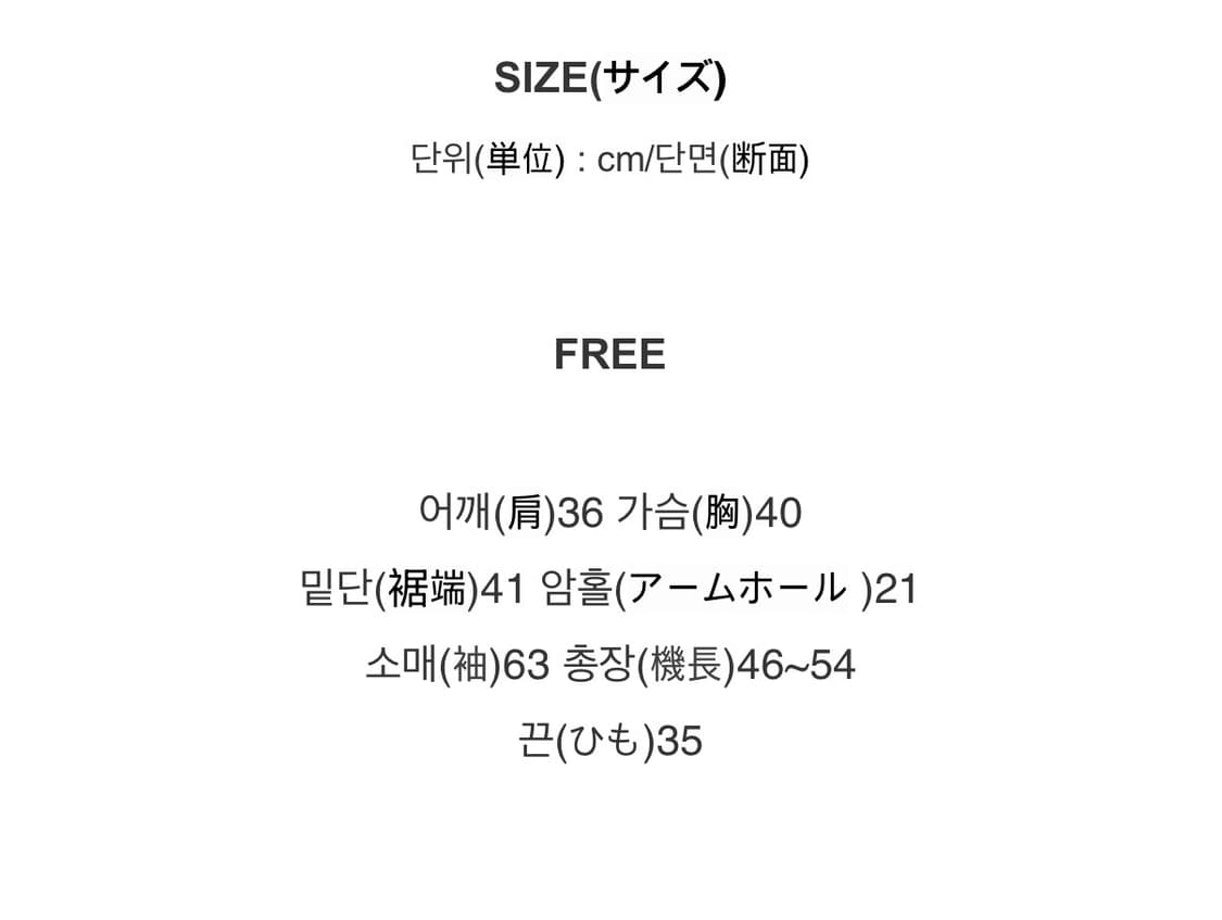 원더원더 볼든 발레코어 스트랩 셔츠 블라우스 상품이미지4