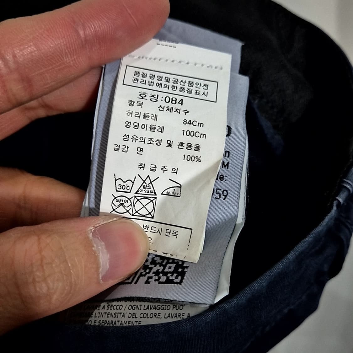 스톤아일랜드 와펜 카고 팬츠 상품이미지5