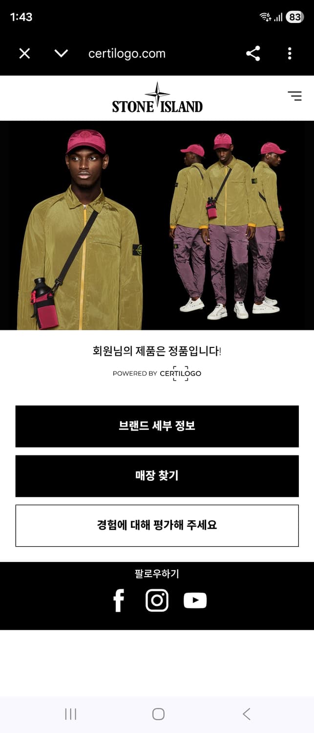 허리31)STONEISLAND 스톤아일랜드 올드이펙트 카고팬츠 상품이미지2