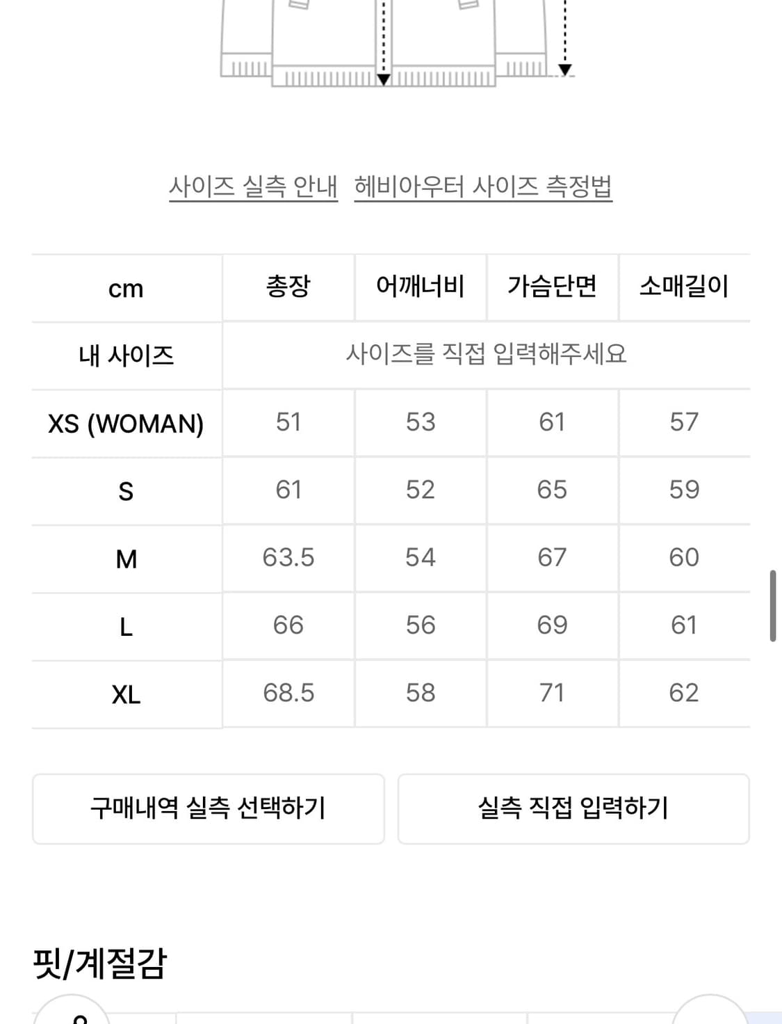 노매뉴얼 덕다운 패딩 그레이 상품이미지4