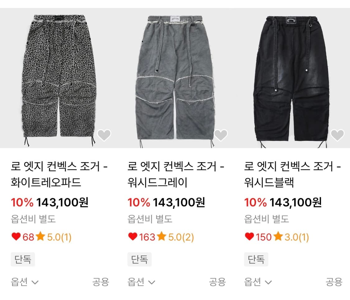 🐹 배드블러드 워시드 그레이 퍼 후드 & 팬츠 🐹 상품이미지6