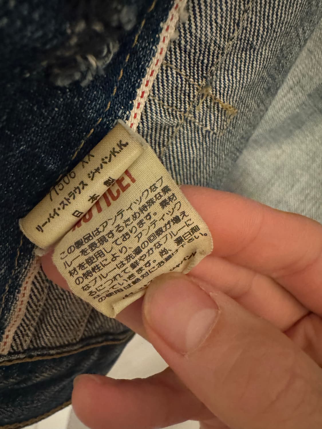 90s LVC 빈티지 리바이스 71506 1세대 데님 자켓 상품이미지7