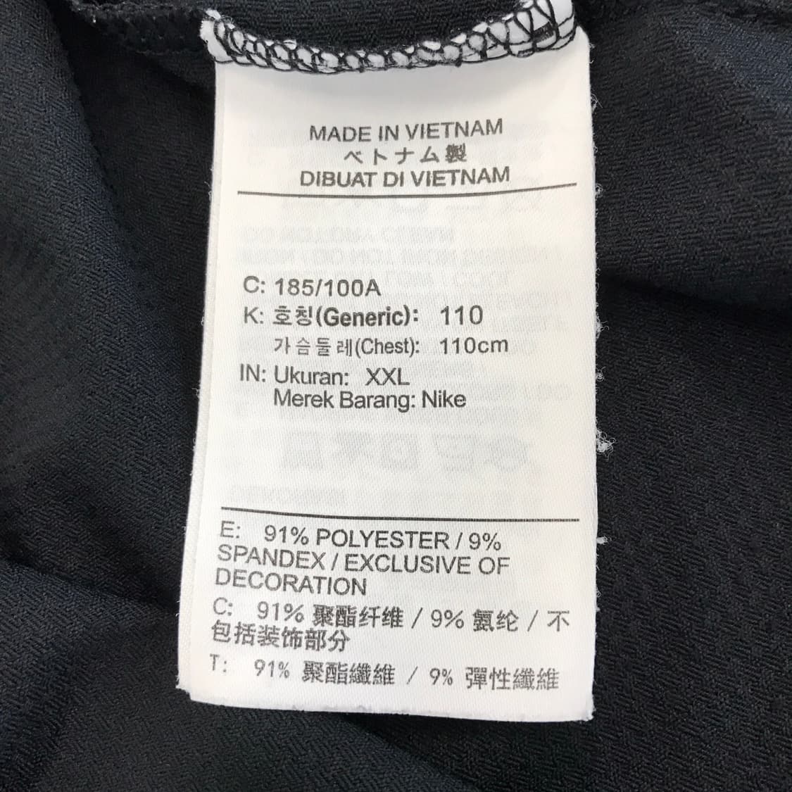 나이키 드라이핏 블랙자수 스우시 카라티 [XXL] 상품이미지6