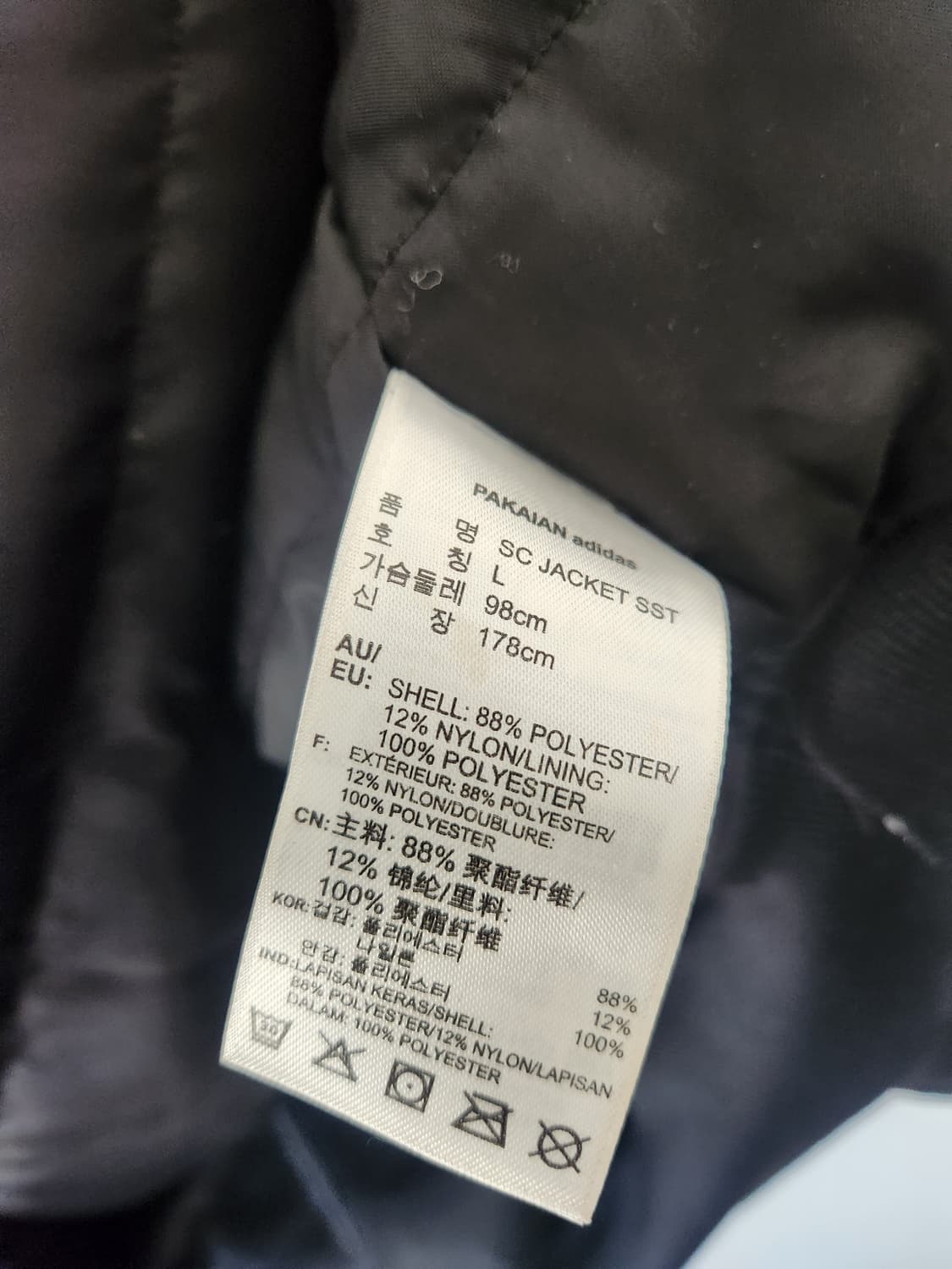 아디다스 빅로고 코치자켓 L 상품이미지4