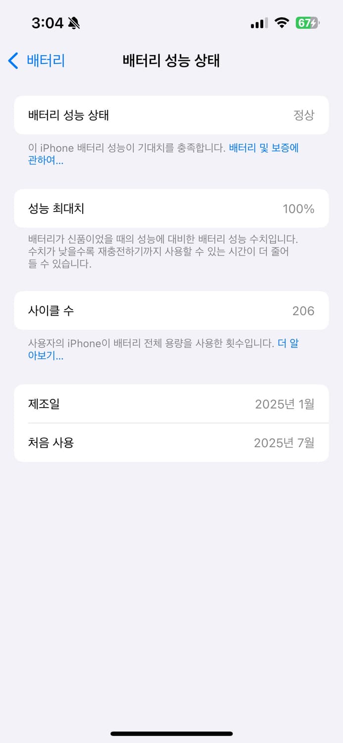 아이폰 16e 512 상품이미지6