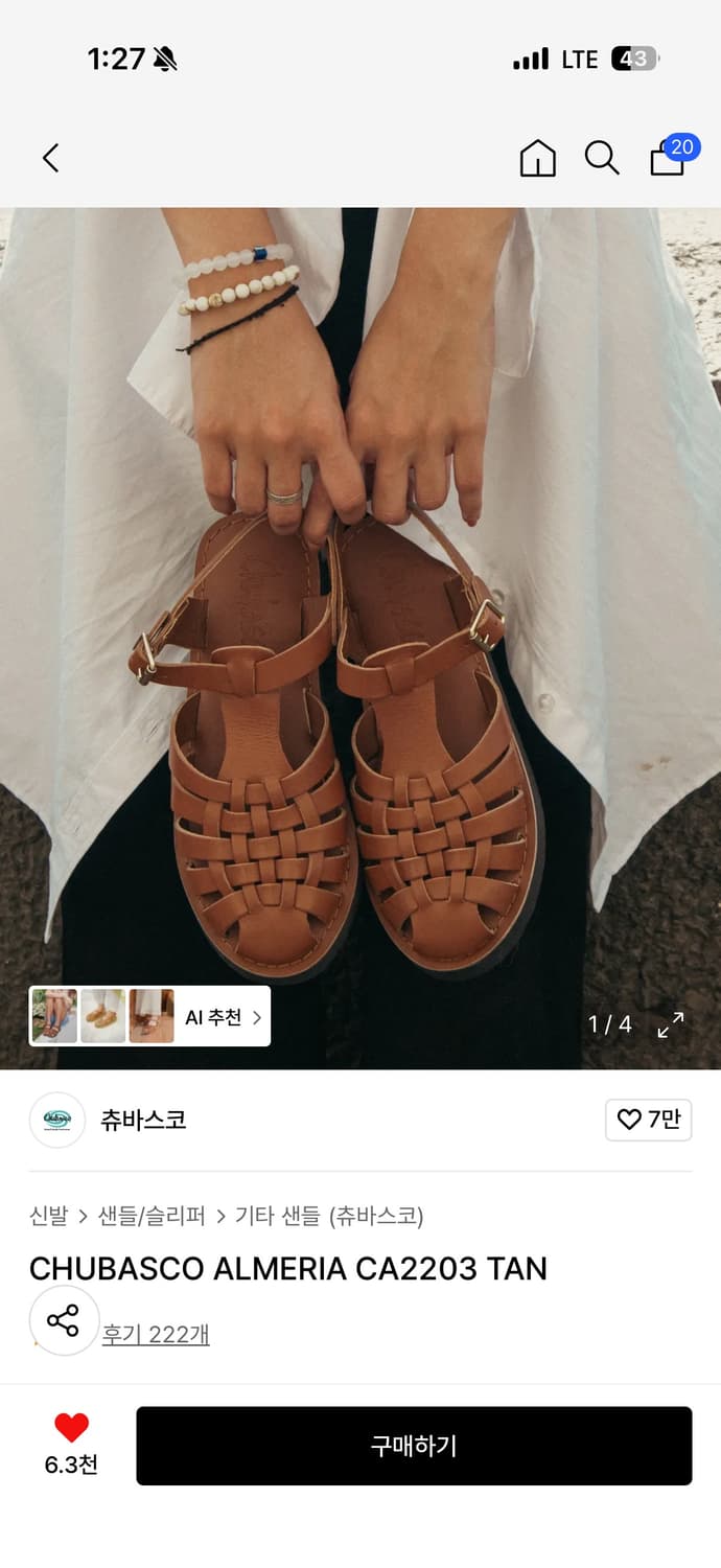 츄바스코 샌들  상품이미지3