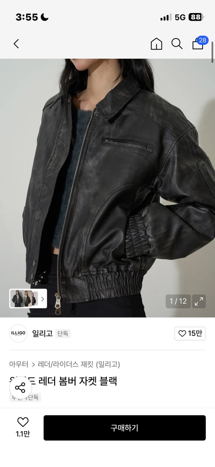 자켓 빈티지 크롭 상품이미지4