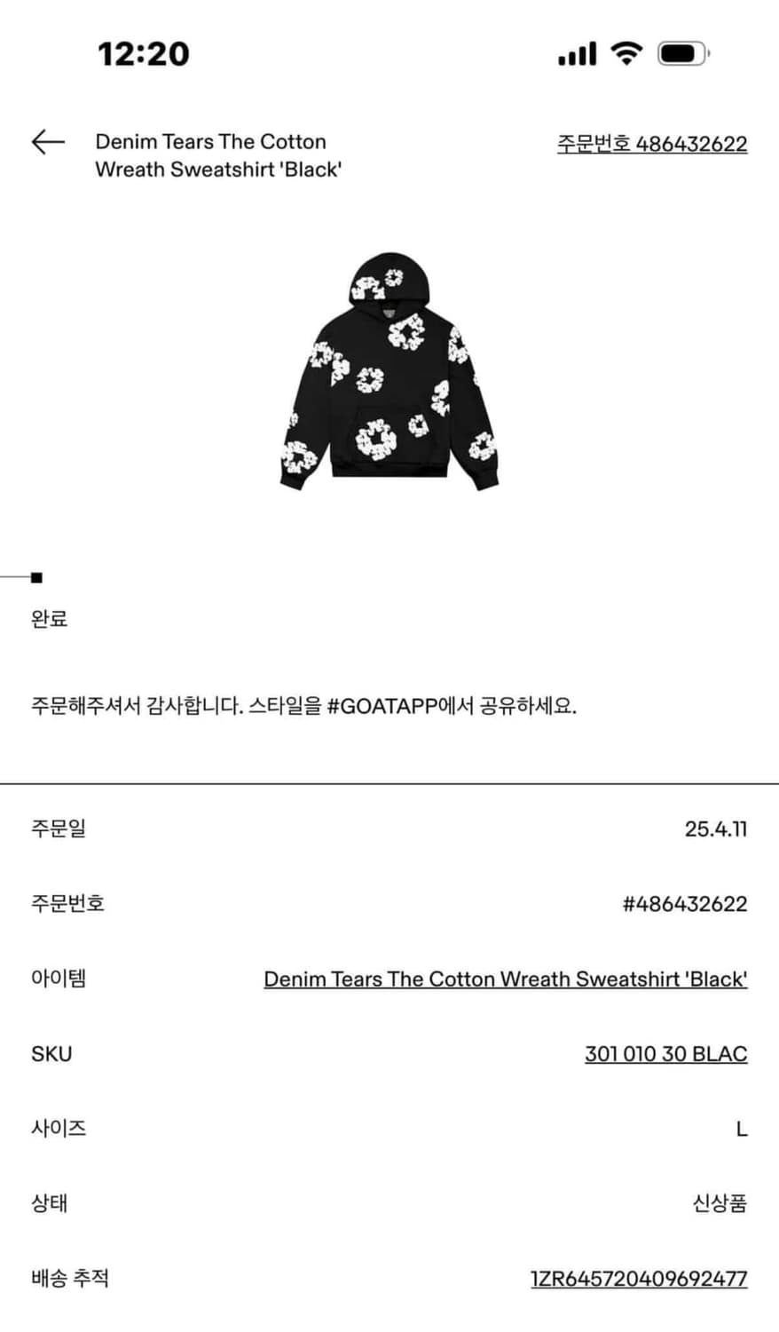 데님티어스 후드티 블랙 상품이미지5