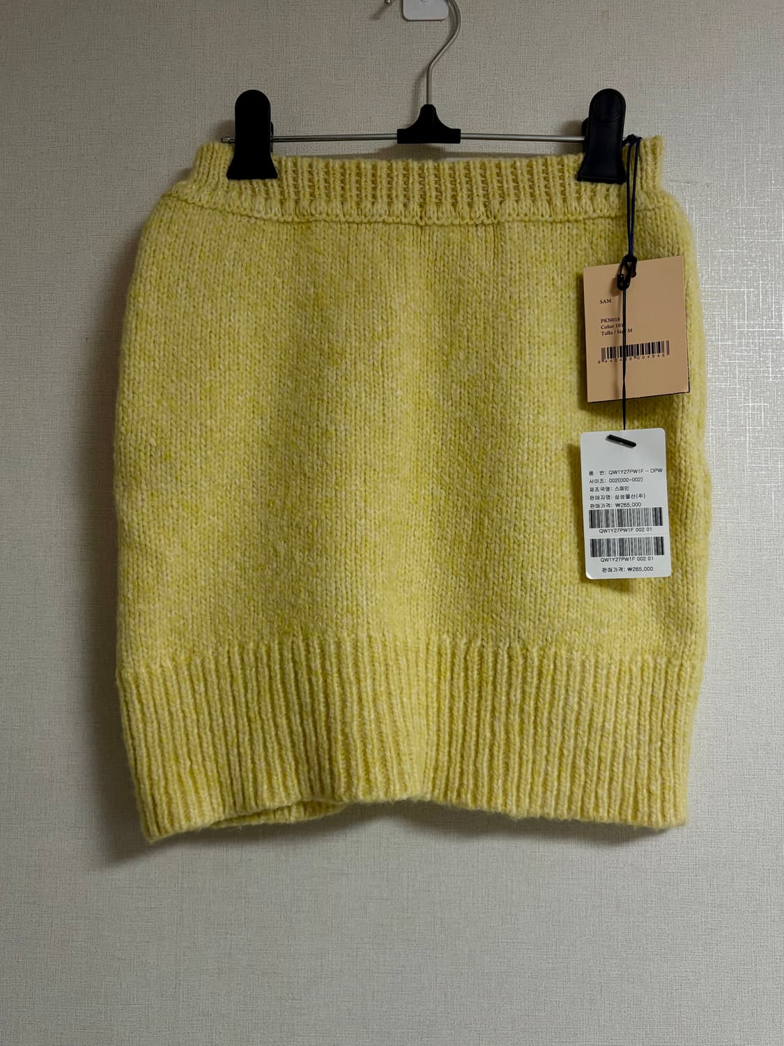 팔로마울 sam skirt 상품이미지3