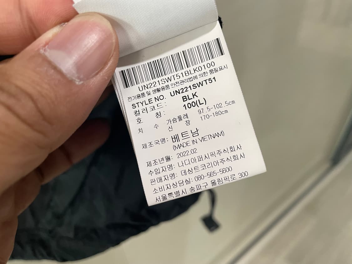 엄브로 / 에어스루 아노락, 남성 아노락 / 100 상품이미지7