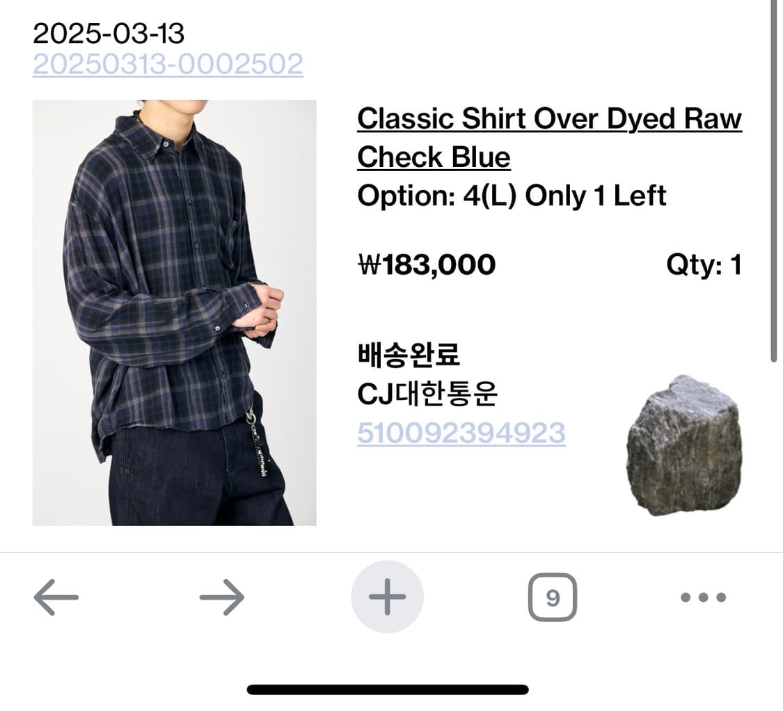 해칭룸 클래식 셔츠 상품이미지1