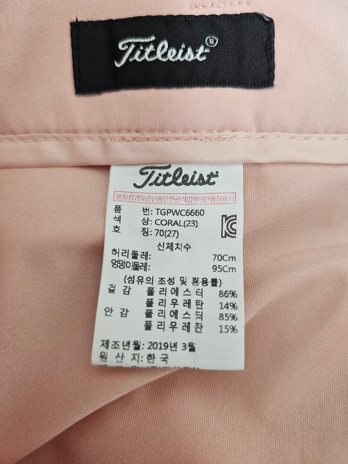 타이틀리스트 골프 플리츠 스커트 27 상품이미지4