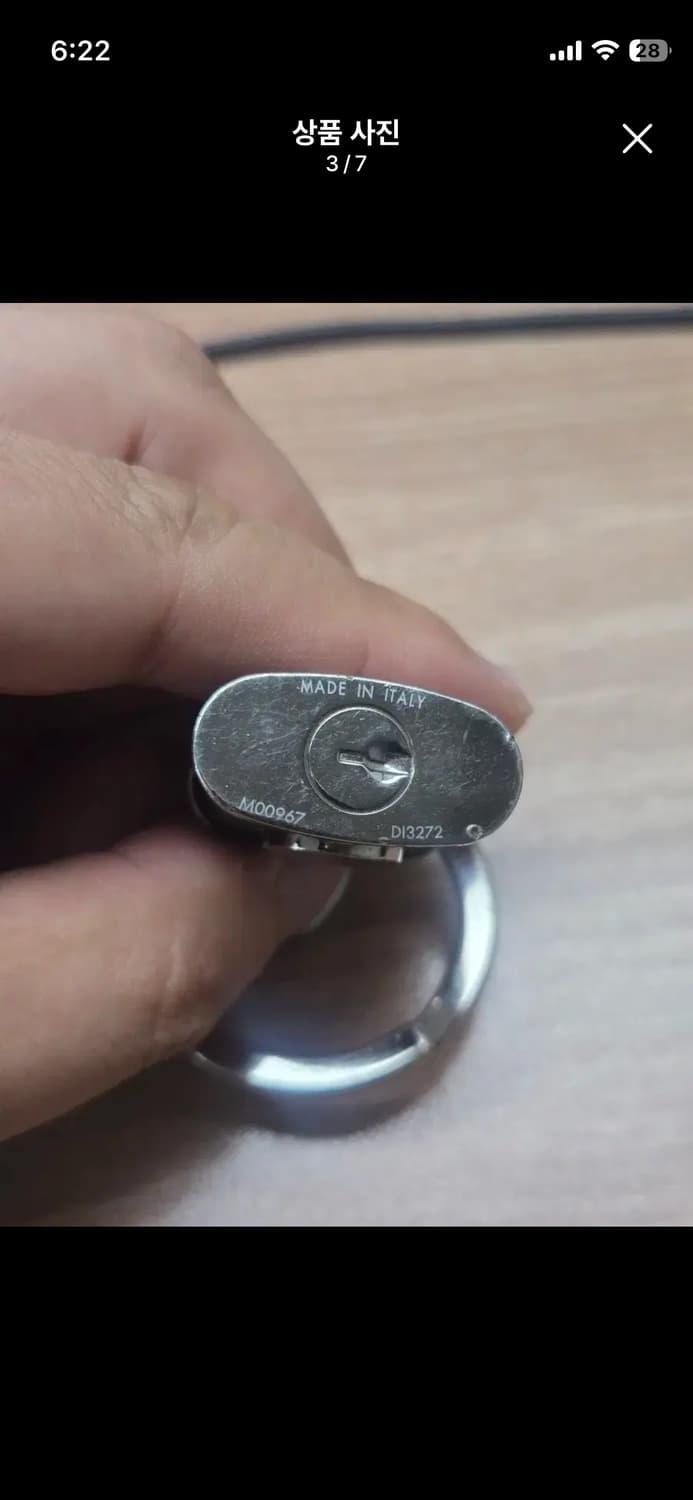 루이비통 자물쇠 키링 상품이미지3