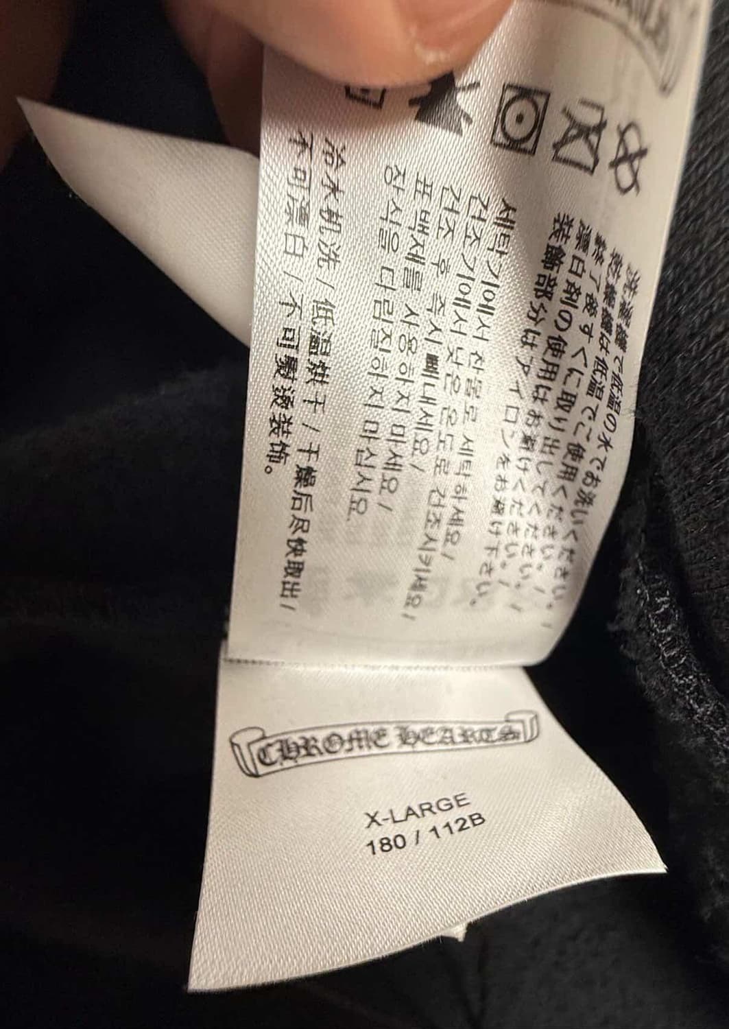 크롬하츠 홀스슈 로고 스웨트셔츠 블랙 상품이미지6