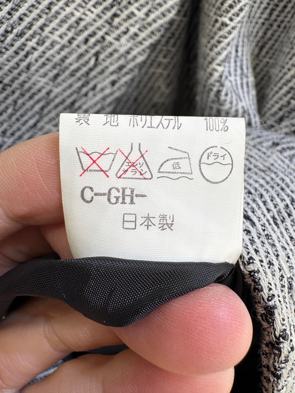 VINTAGE (Made in Japan) 자켓 상품이미지8