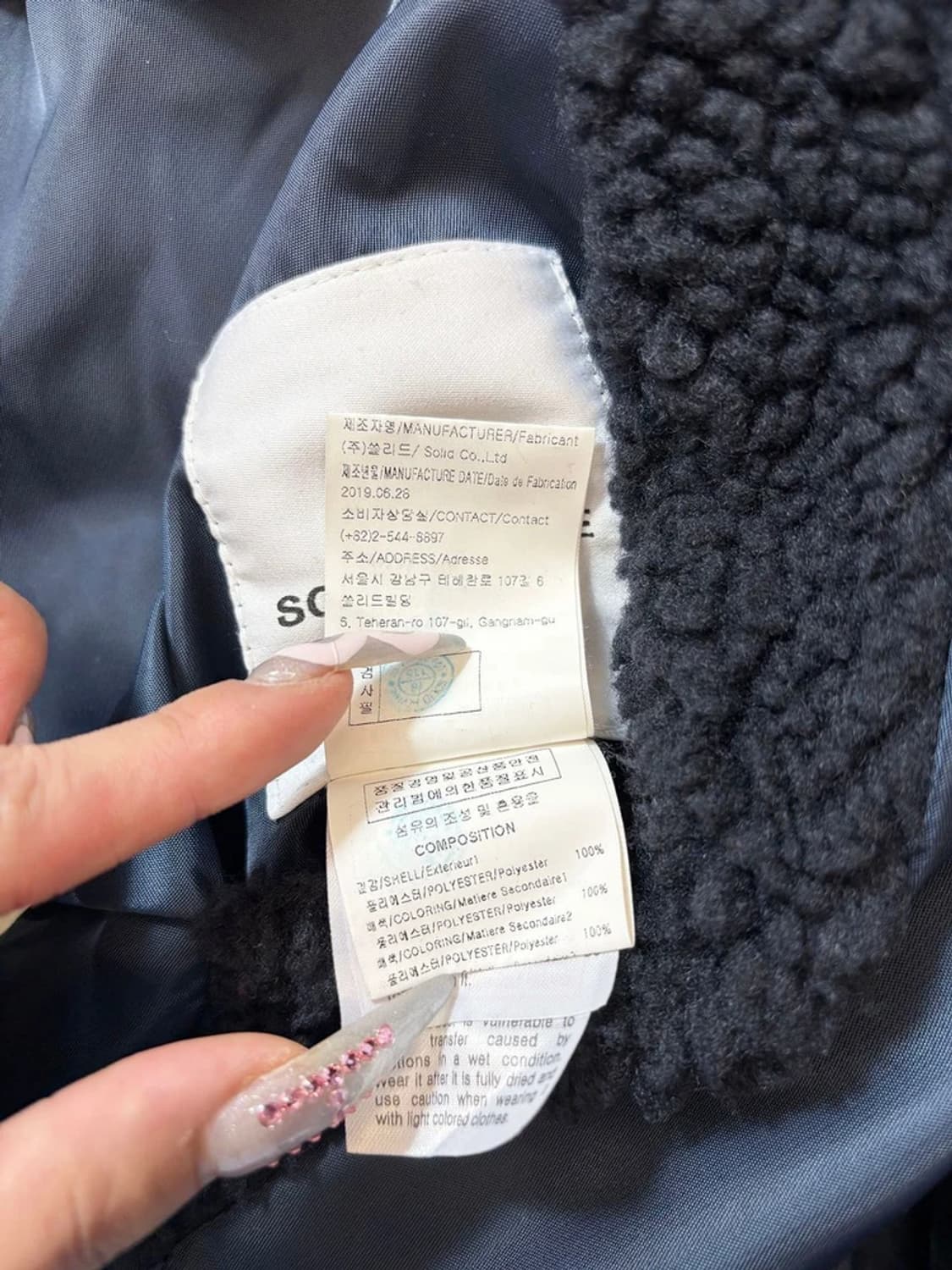 솔리드옴므 19FW 리버시블 부클 무스탕 점퍼 PN6079    상품이미지10