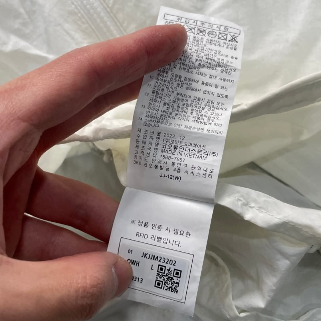 100 코오롱스포츠 경량 바람막이 상품이미지5