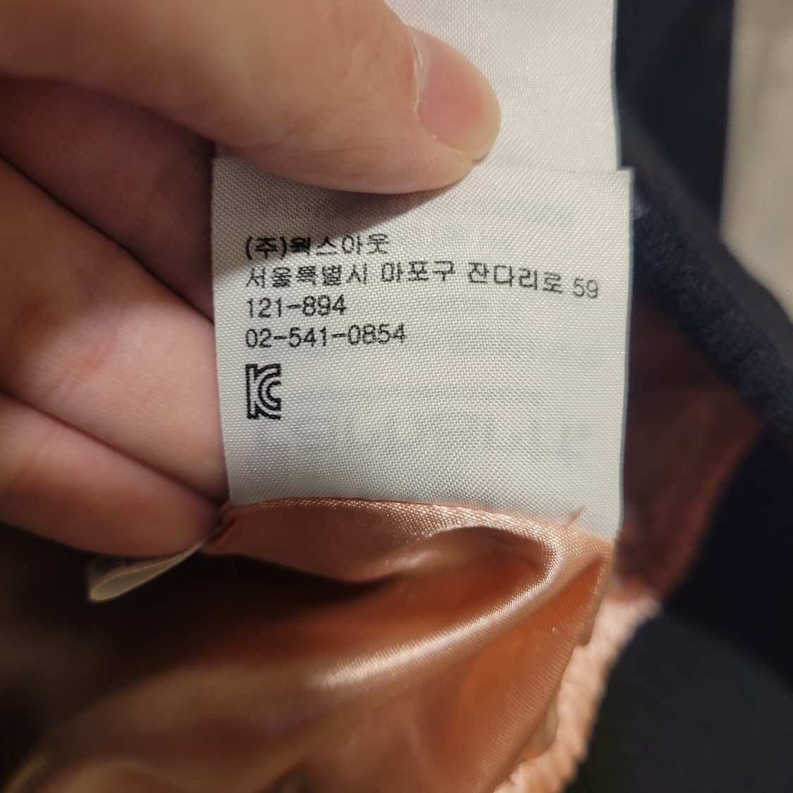 칼하트 WIP 타이거 스카잔 L 상품이미지9