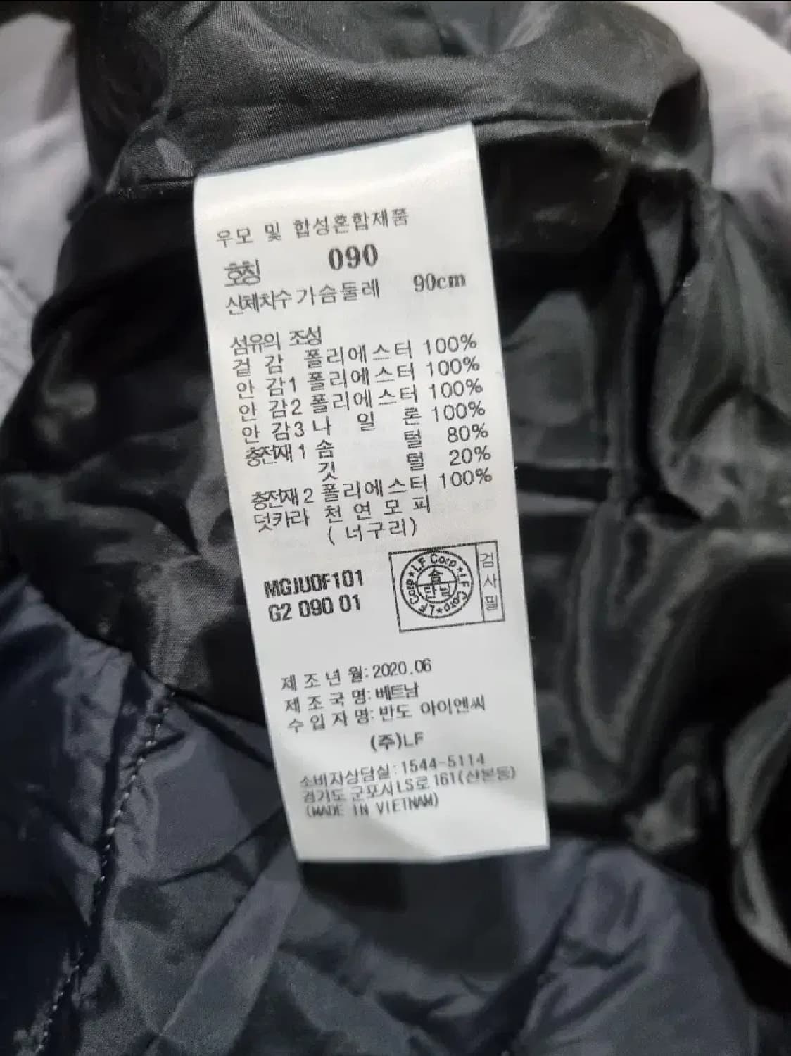 여성 90 닥스 다운 자켓 상품이미지7