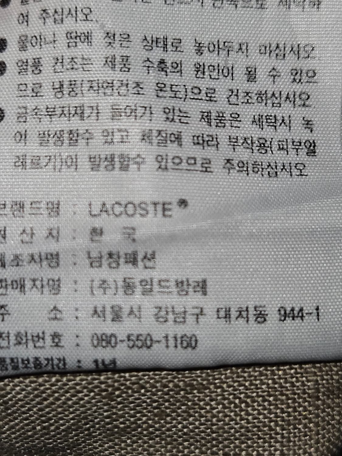 라코스테 미니로고 린넨 마 셔츠 남성 베이지 105 정품 상품이미지5