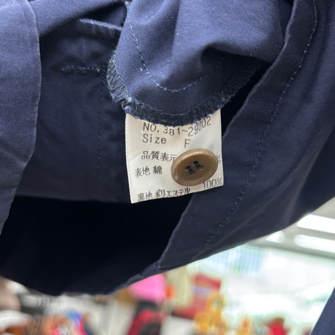 Bulle de Savon 해링턴 자켓 상품이미지6