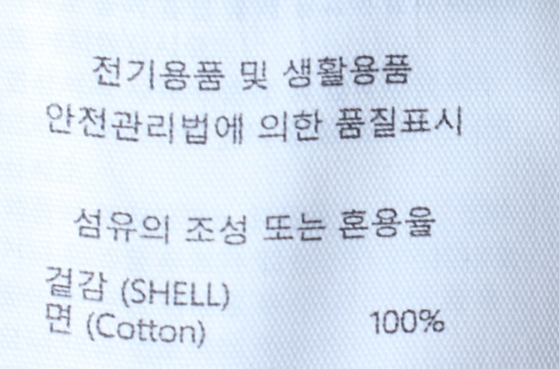 (M-XL) 반팔 티셔츠 오버핏 베이지 스몰로고-H33390 상품이미지8