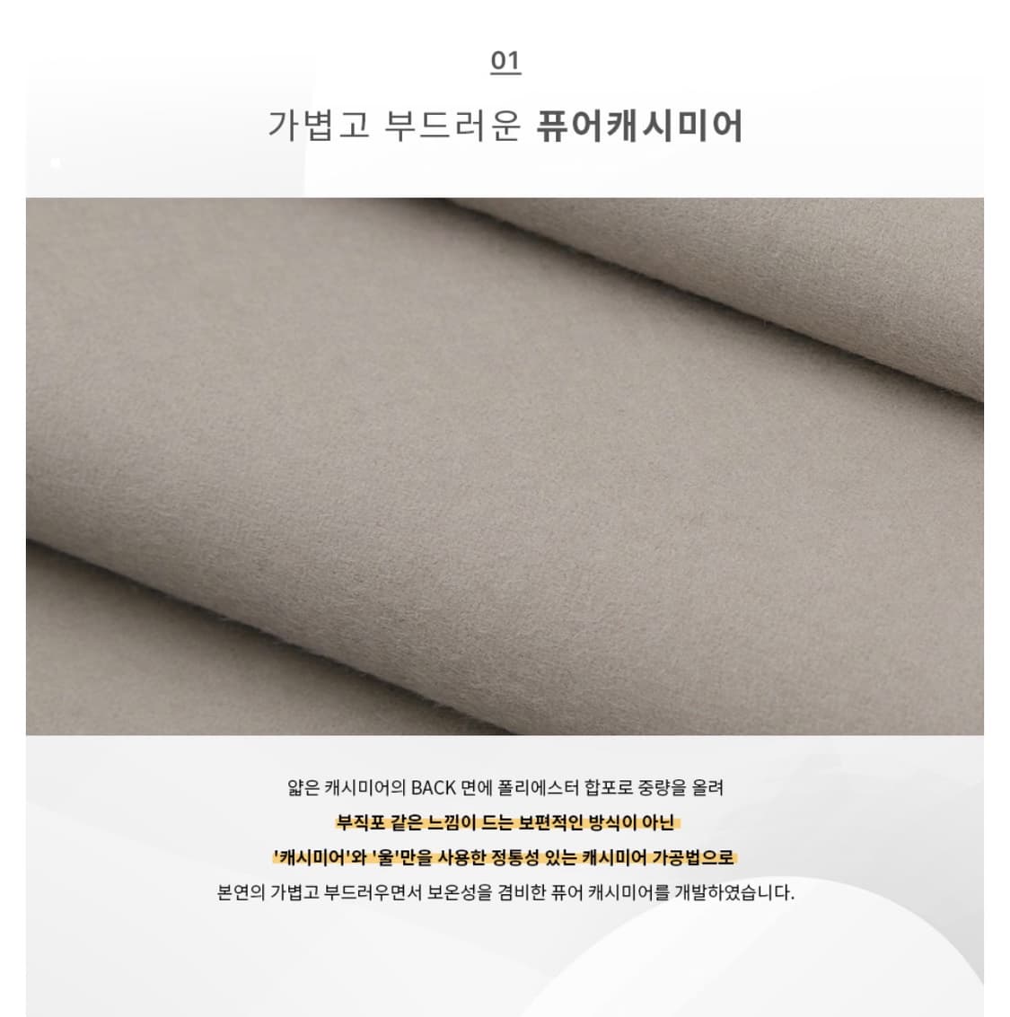 (새상품) (L) 드로우핏 프리미어 퓨어 캐시미어 발마칸 코트 판매 상품이미지8