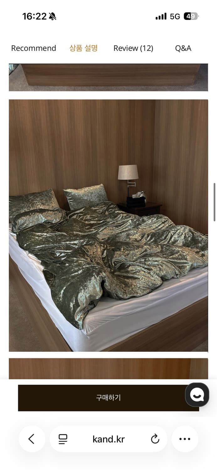 Kand 이불 배게 커버 세트 상품이미지2