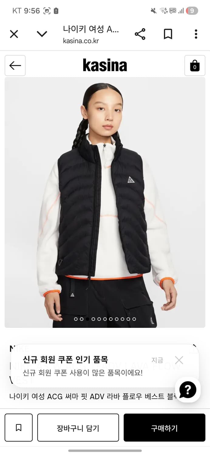 (W)나이키 ACG 라바 플로우 써마 핏 ADV 베스트 상품이미지1