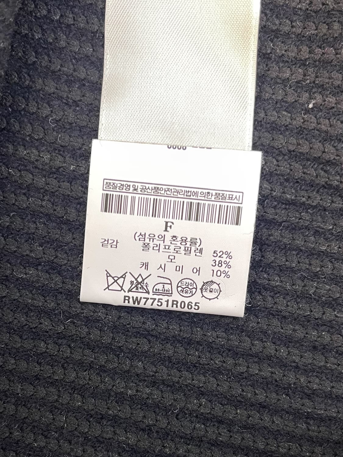 릭오웬스 17SS 캐시미어 리브드 니트 베스트 상품이미지7