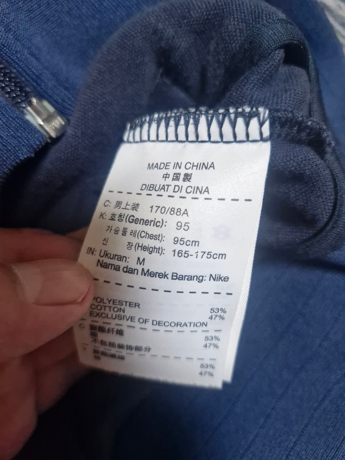 나이키 아스날 트랙 자켓 네이비/옐로우 M 상품이미지8