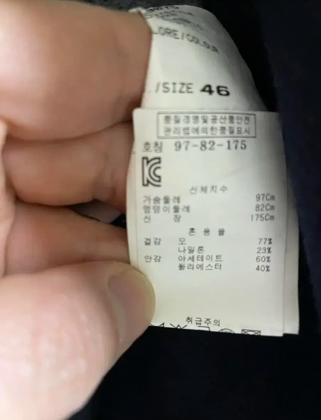 Eleventy  일레븐티 남성 더블 코트 46 사이즈 상품이미지7