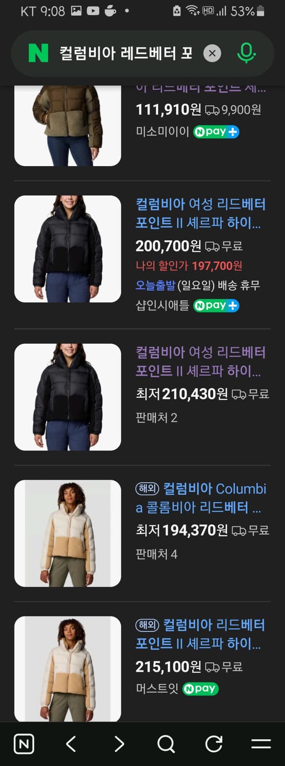 Columbia Leadbetter Point™ Sherpa Hyb 상품이미지10