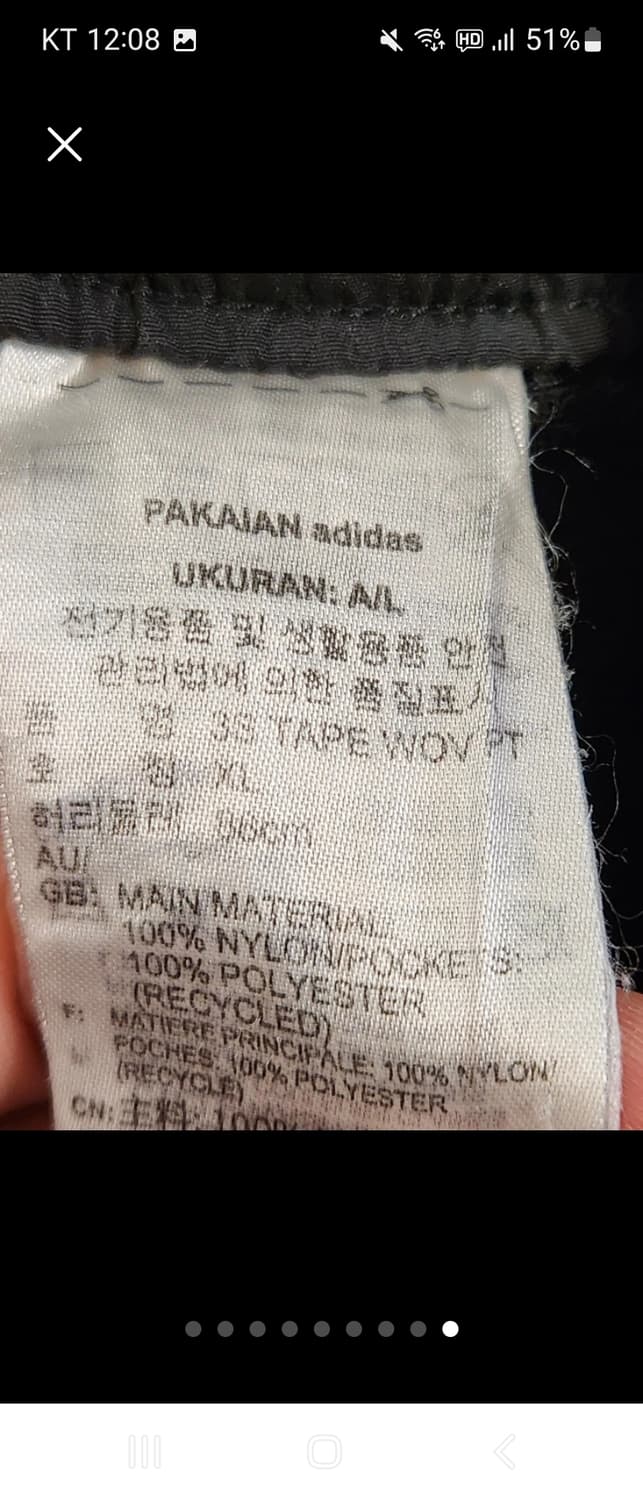 아디다스 3s 테이프 우븐 팬츠 GM5751 사이즈XL
 상품이미지9