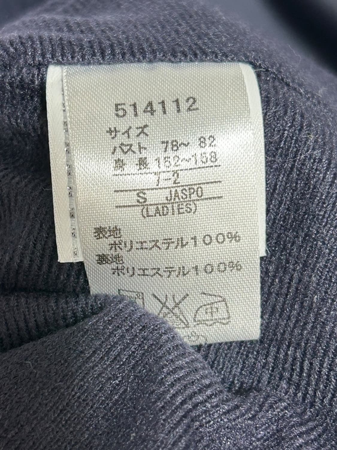 vtg jacket 상품이미지5