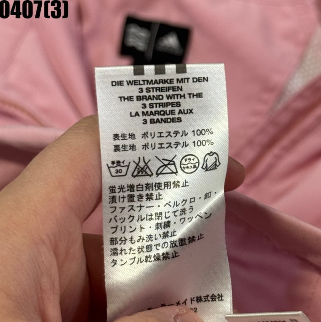 아디다스 자켓 상품이미지5