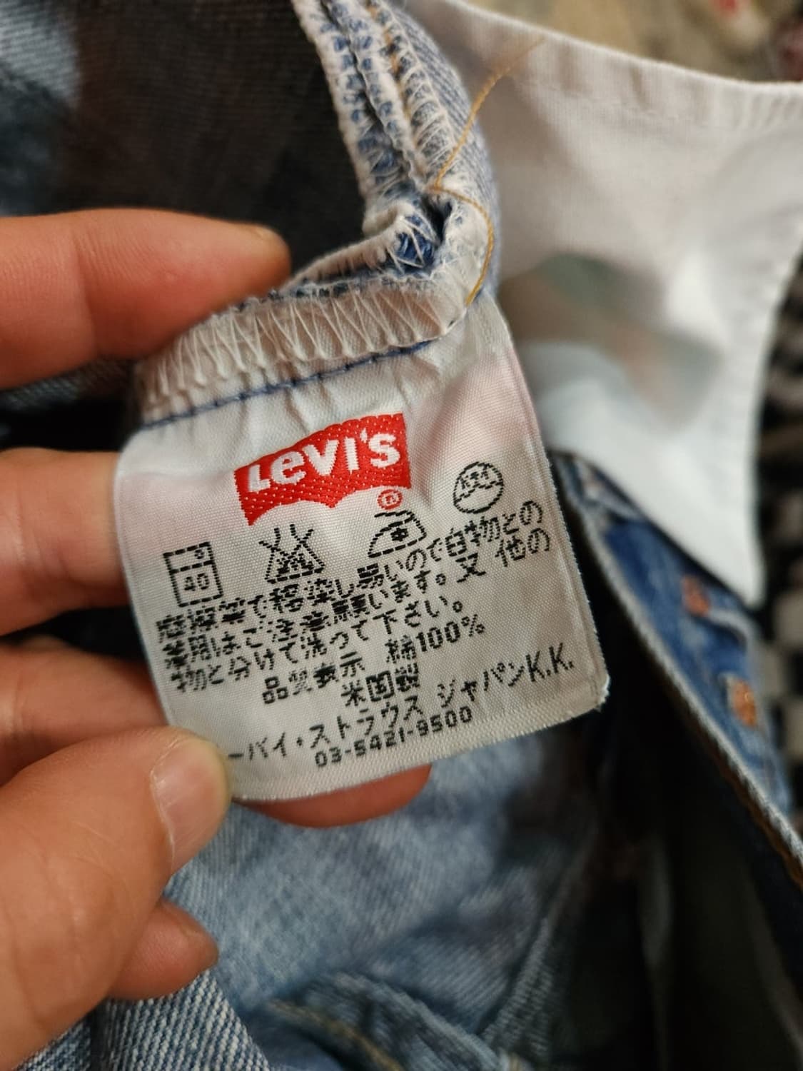 리바이스 80s 505-03 데님팬츠 usa

미국판 상품이미지4