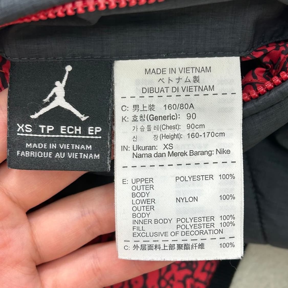 나이키 조던 코끼리패턴 리버시블 조끼패딩 XS 상품이미지8