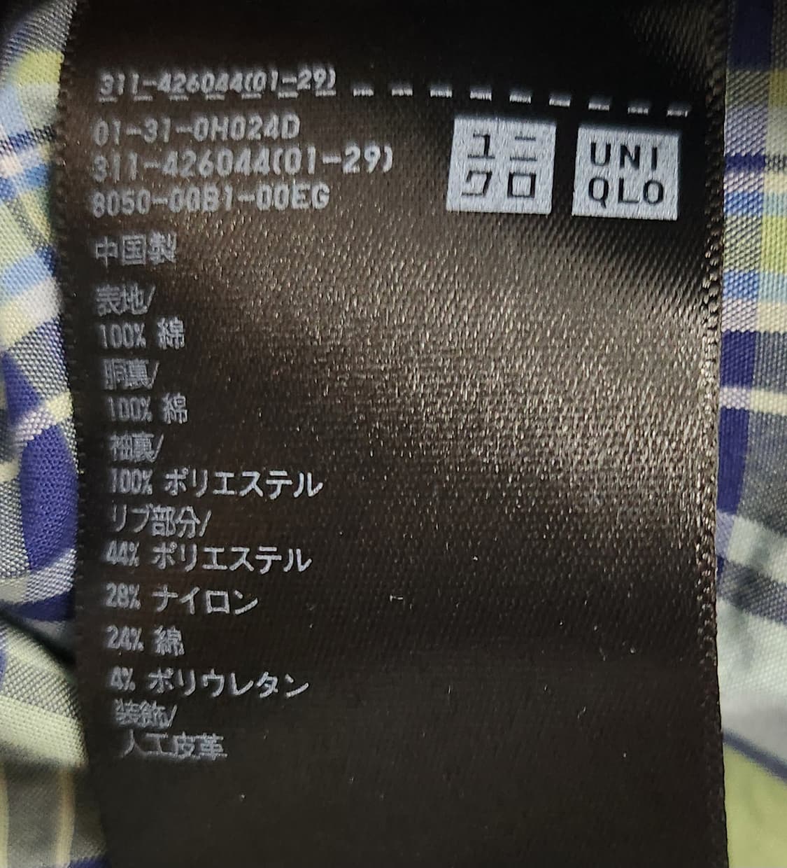 유니클로 면 봄버 자켓 M 상품이미지4