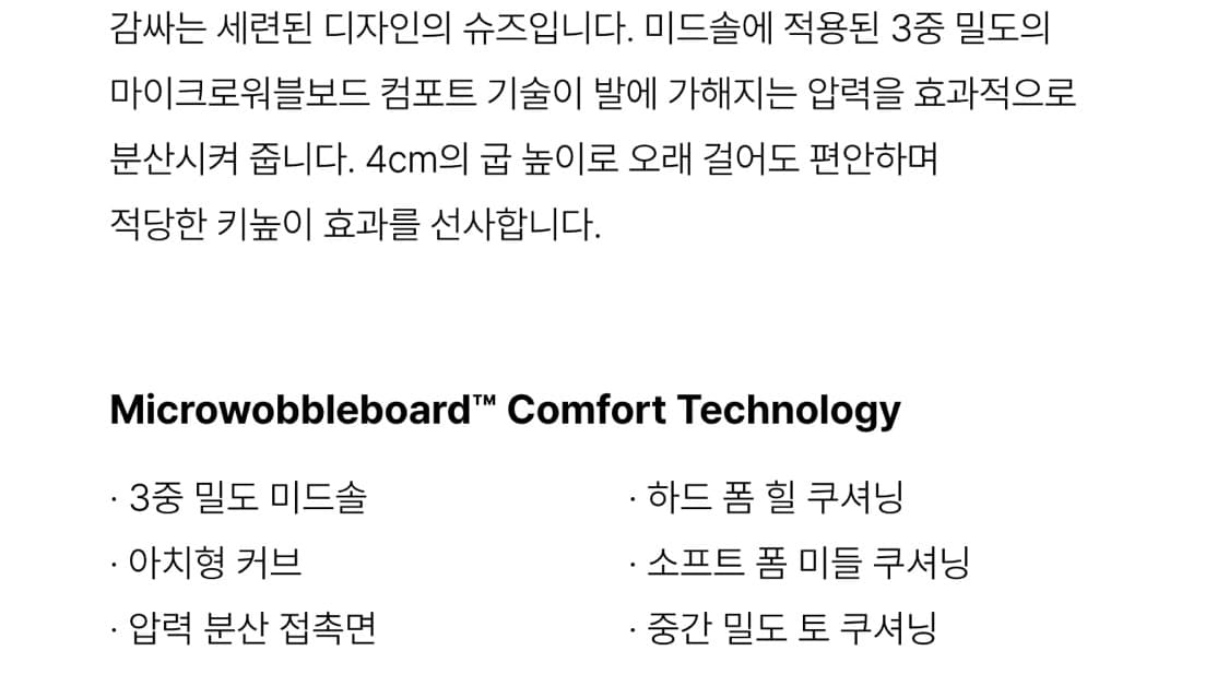 한번신은 270-275 영국명품 슬리퍼 핏플랍 싸게처분 키높이효과 상품이미지3