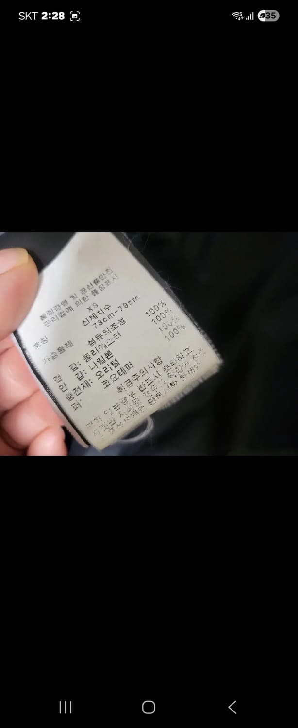 노비스 롱패딩 상품이미지5