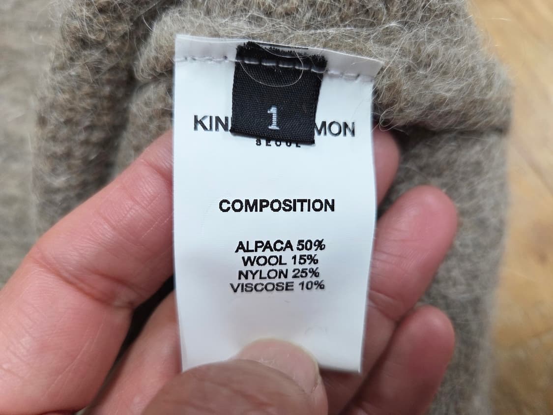 킨더살몬(KINDERSALMON) 알파카가디건 55 상품이미지7