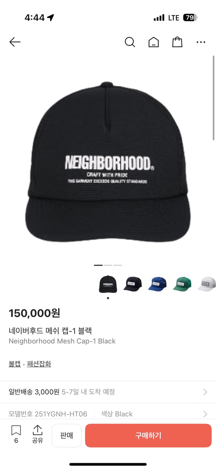 네이버후드 메쉬캡 상품이미지1