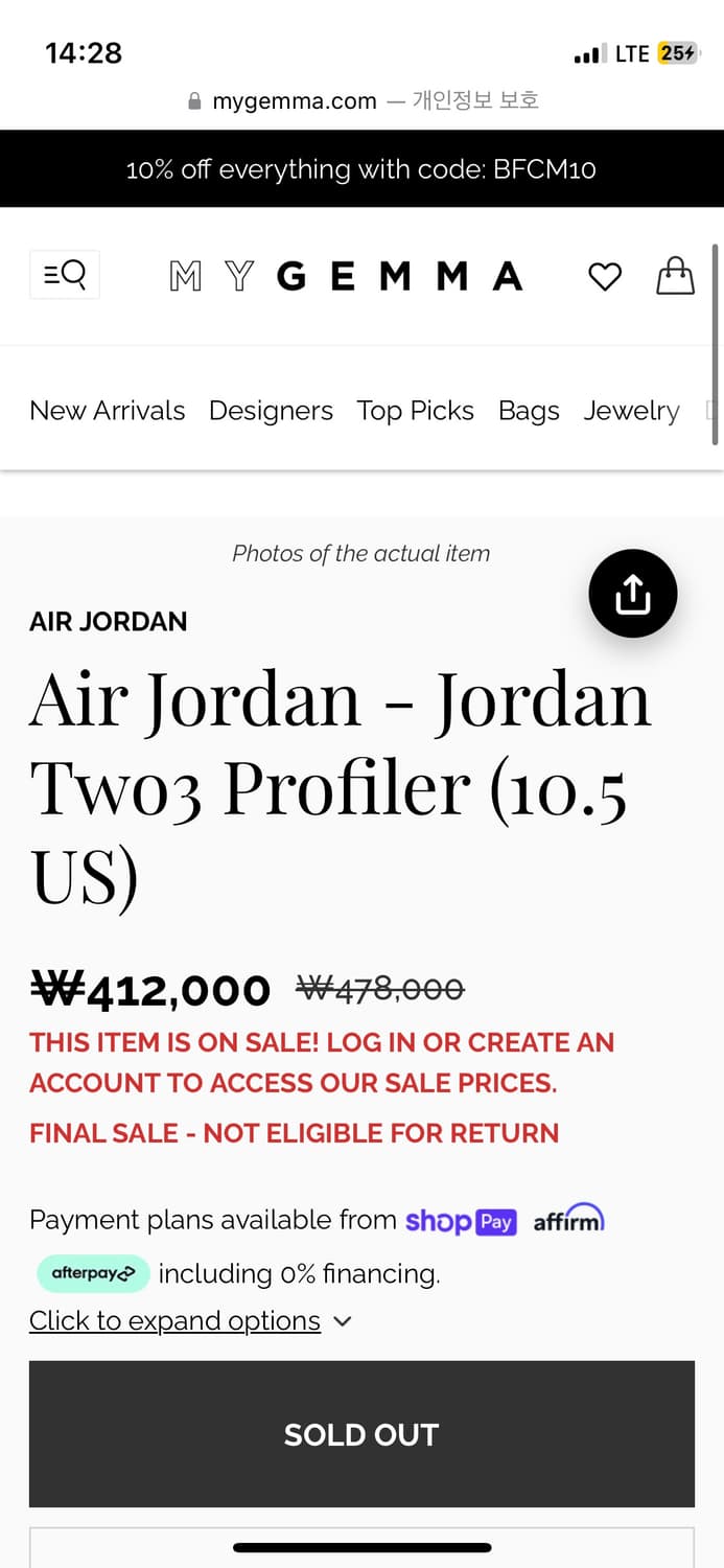 Rare) 00s Nike Jordan Two3 Profiler(2002 상품이미지9