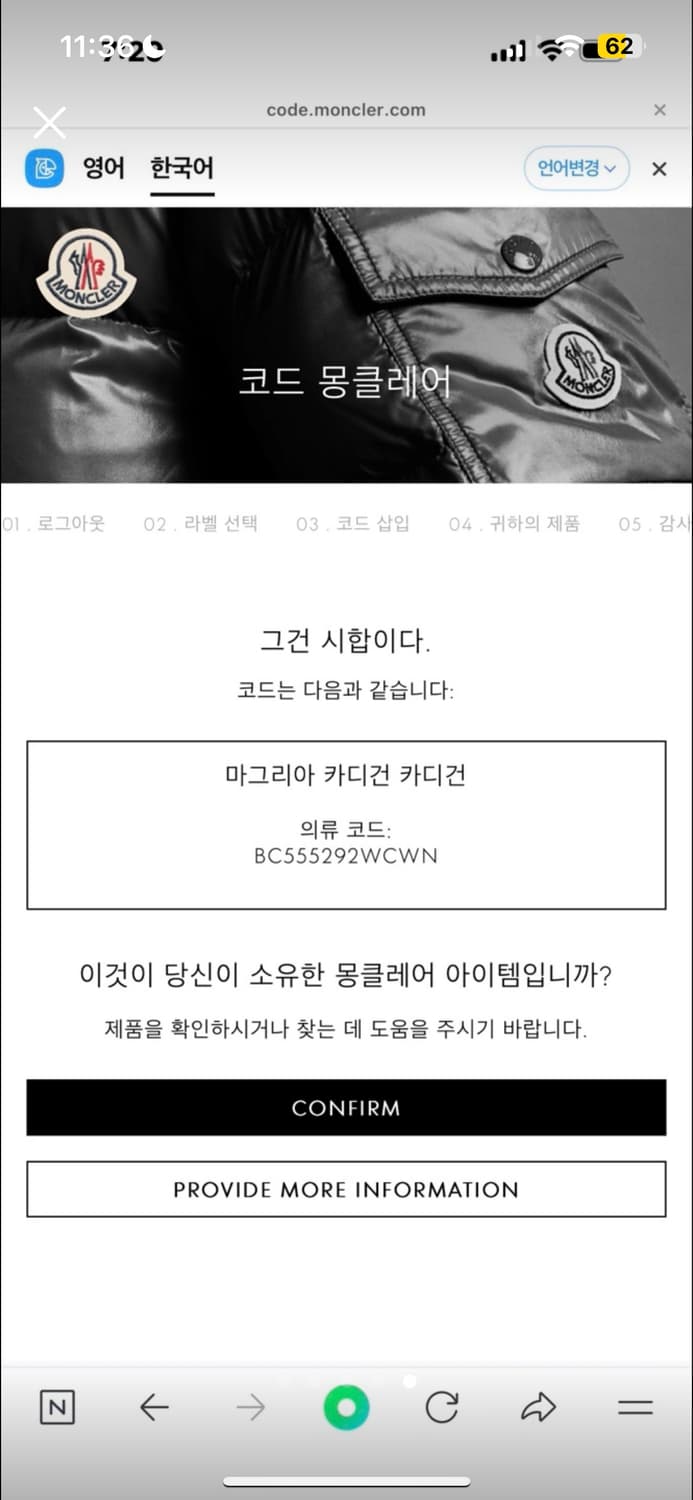 몽클레어 마그리아 후드집업 상품이미지5