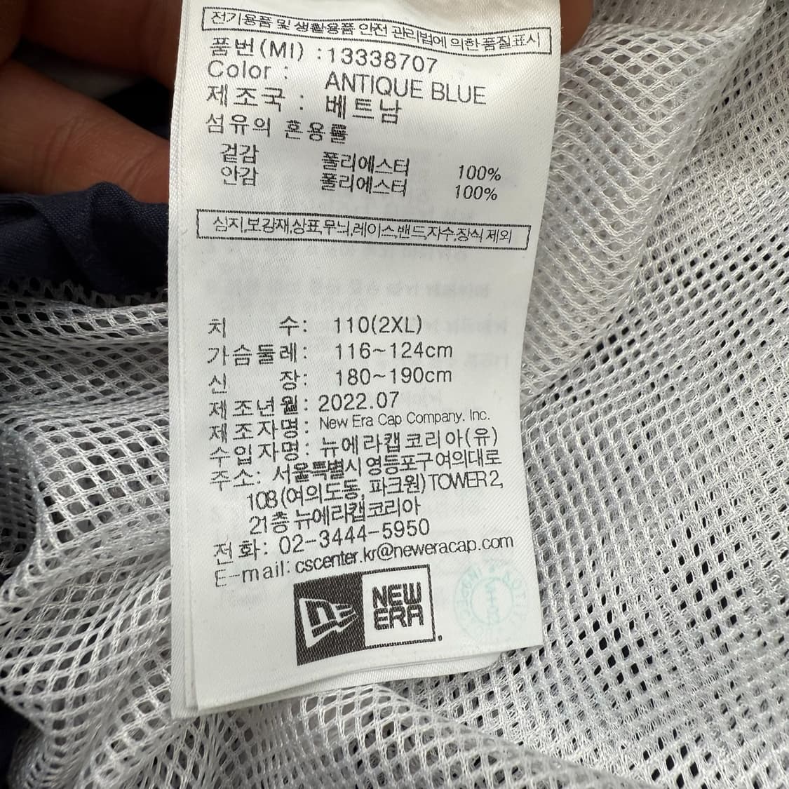 뉴에라 반집업 아노락 r1958  상품이미지7