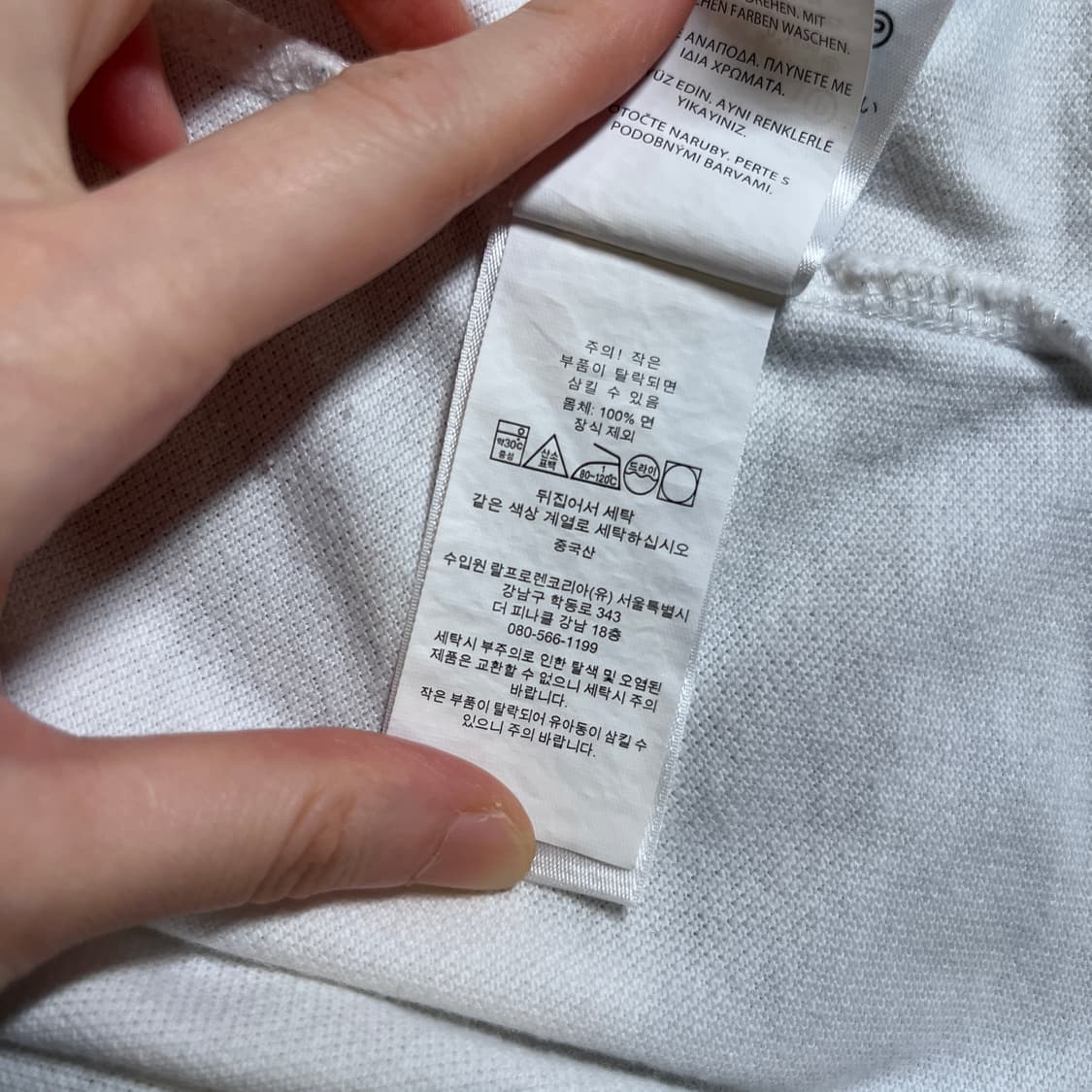 폴로랄프로렌 반팔카라티 상품이미지7